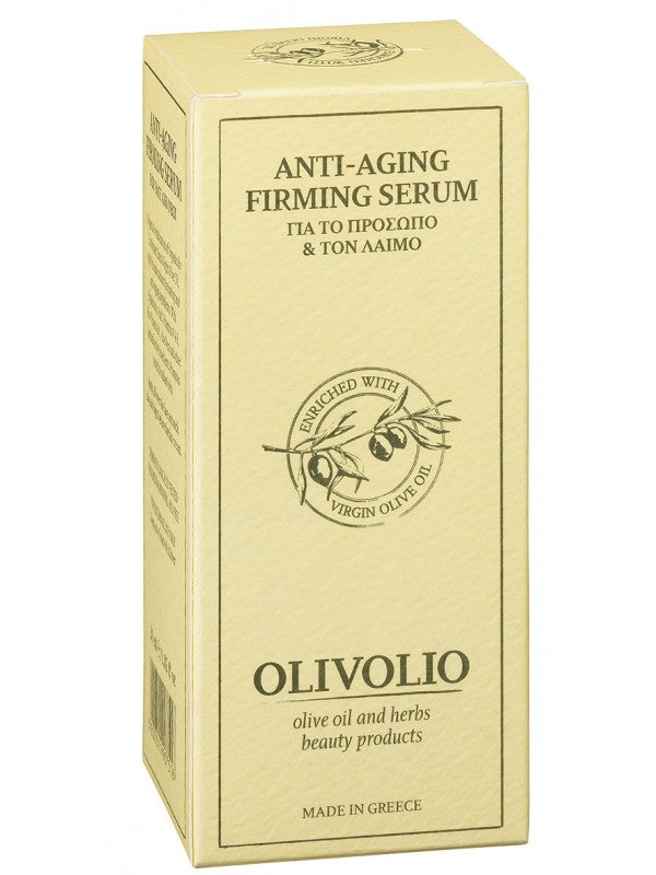 Olivolio Anti-Aging Firming Serum - Omonwell